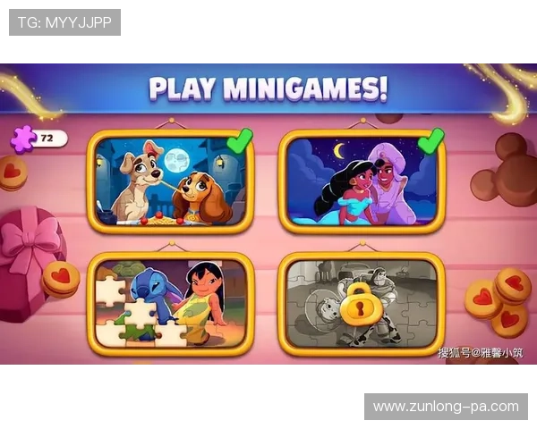 如何安全下载迪士尼彩乐园官网版，畅享游戏乐趣