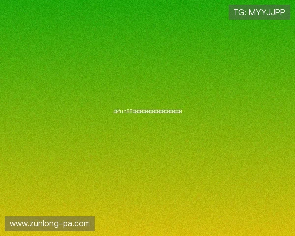 探索fun88唯一官方网站:畅享无与伦比的在线娱乐体验